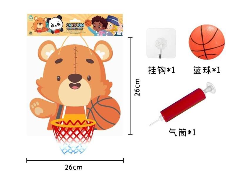 Basketball Backboard - Animal Series (For Boys)