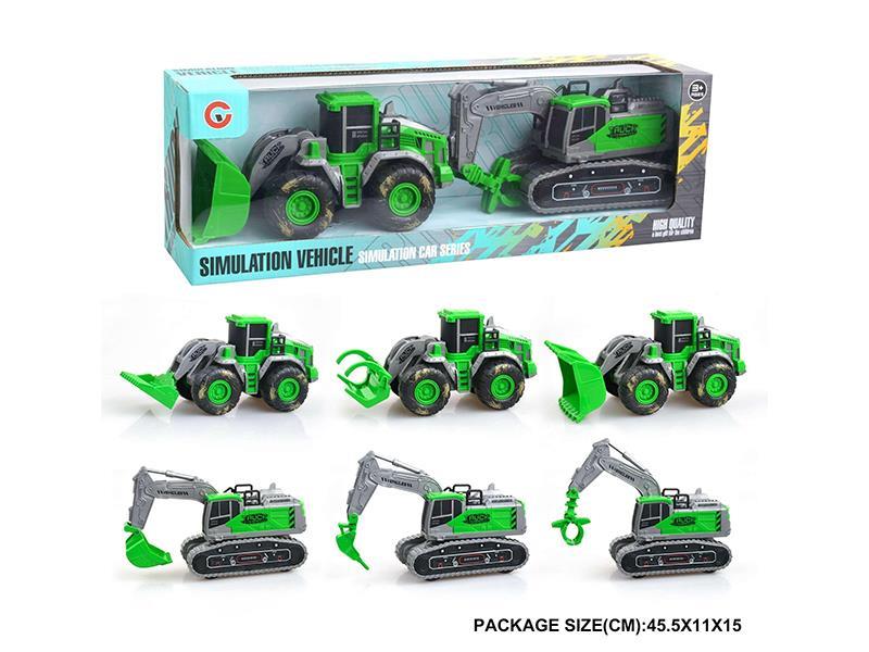 Friction Farm Tractor 2pcs