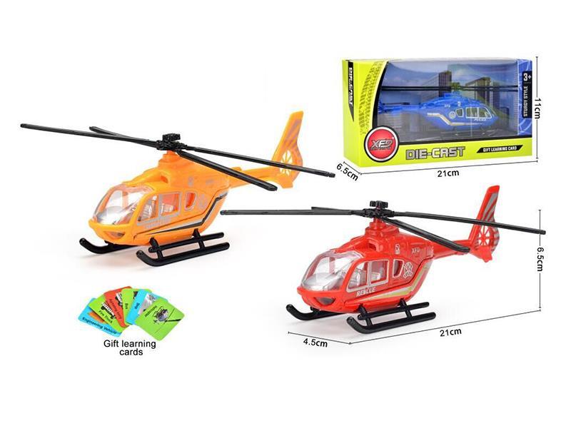 Alloy Helicopter