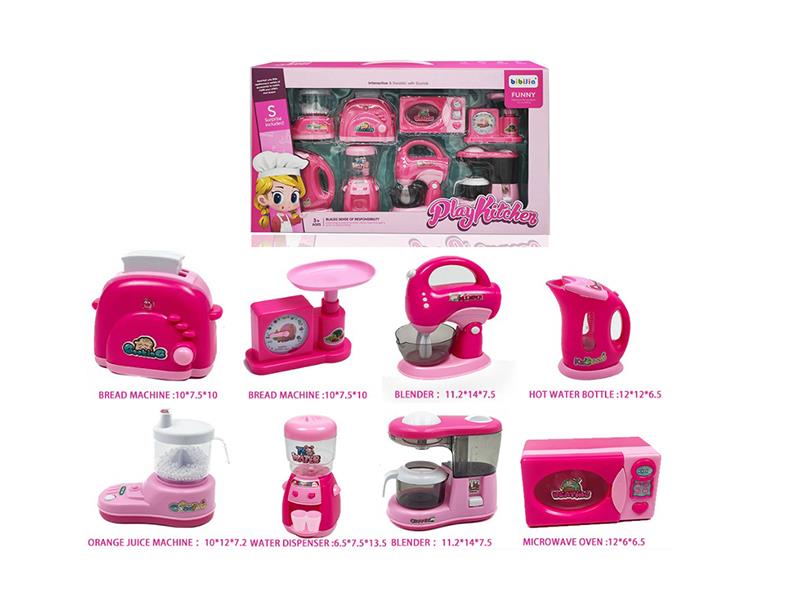 Small Household Appliance Set