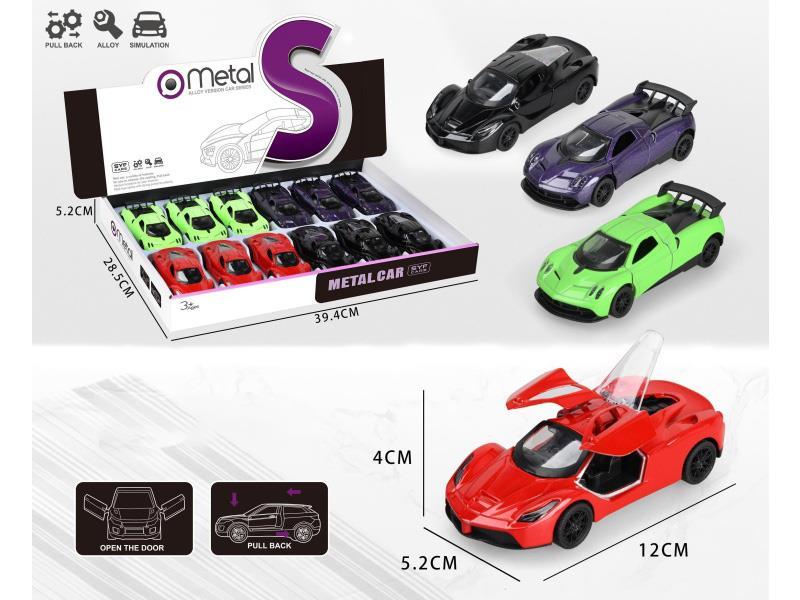 Alloy Rebound Car (Ferrari + Pagani) 3 Doors Open
