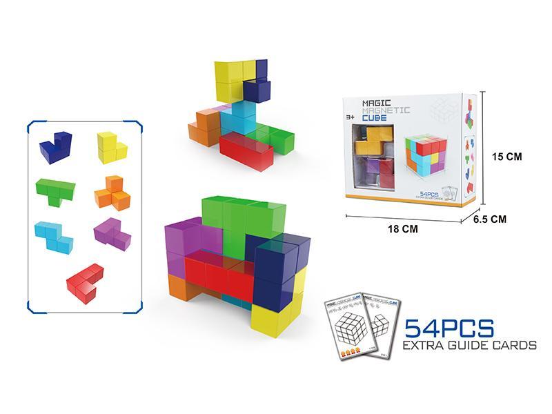 Solid Colour Magnetism Magic Cube Building Block
