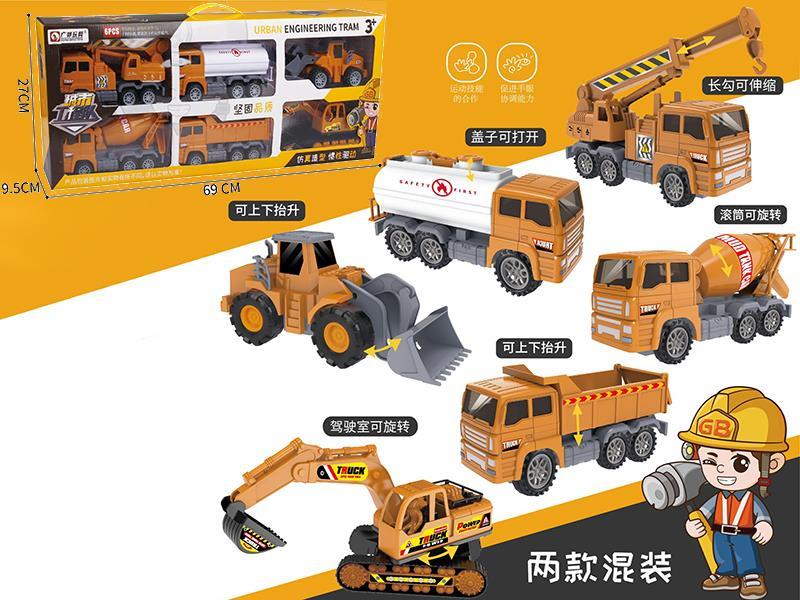 Friction Engineering Trucks Set