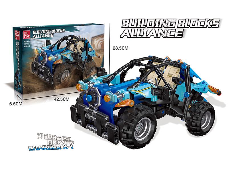 Stormtrooper X-1 Car Model Building Blocks(Pull Back)391PCS