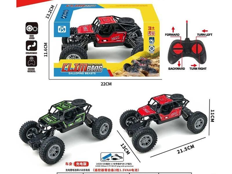 Sitong Alloy Off-Road Climbing Remote Control Car