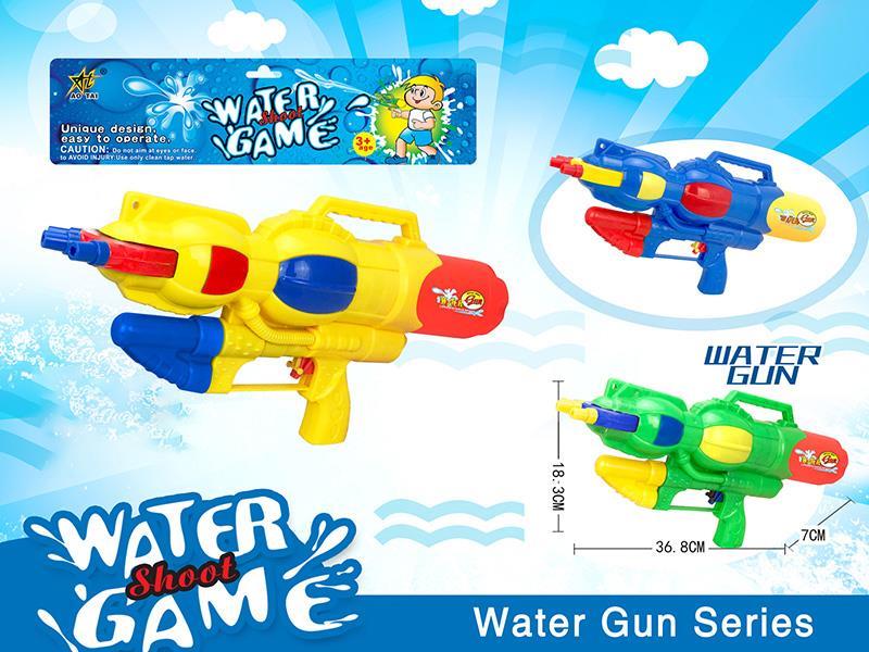 WATER GUN TOYS