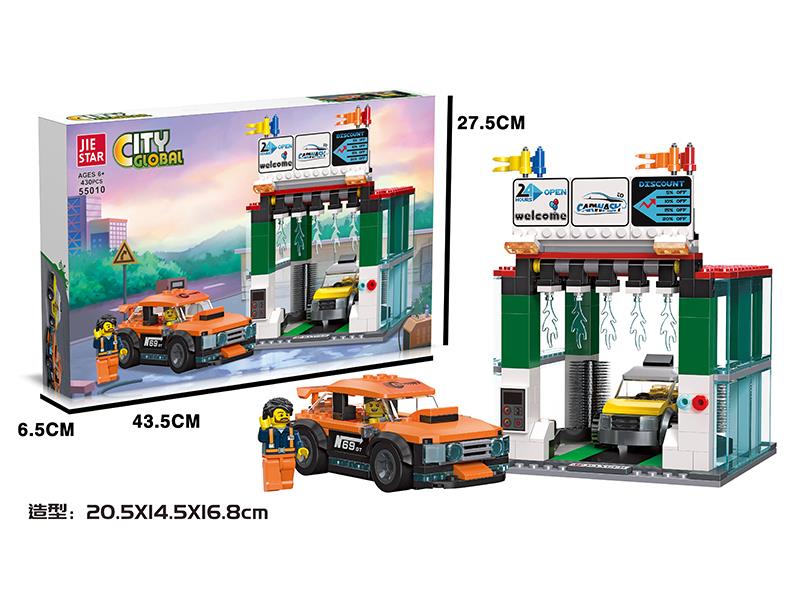 Car Wash Shop Small Building Blocks 430pcs