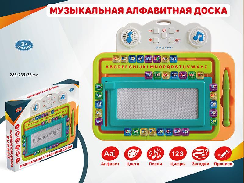 Russian Music Writing Board