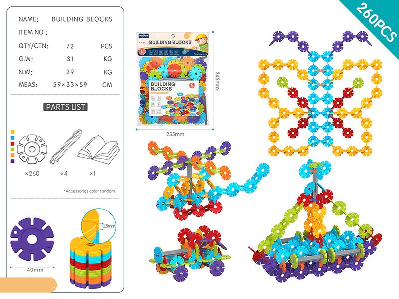 DIY Snowflake Building Blocks 260PCS/Rainbow Color
