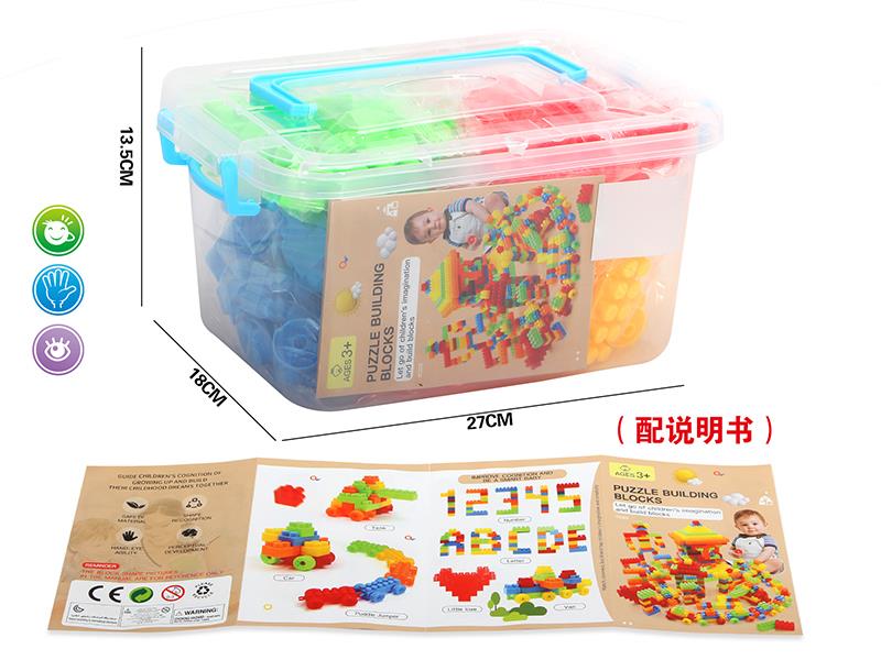 2.5cm Small Building Blocks 85pcs