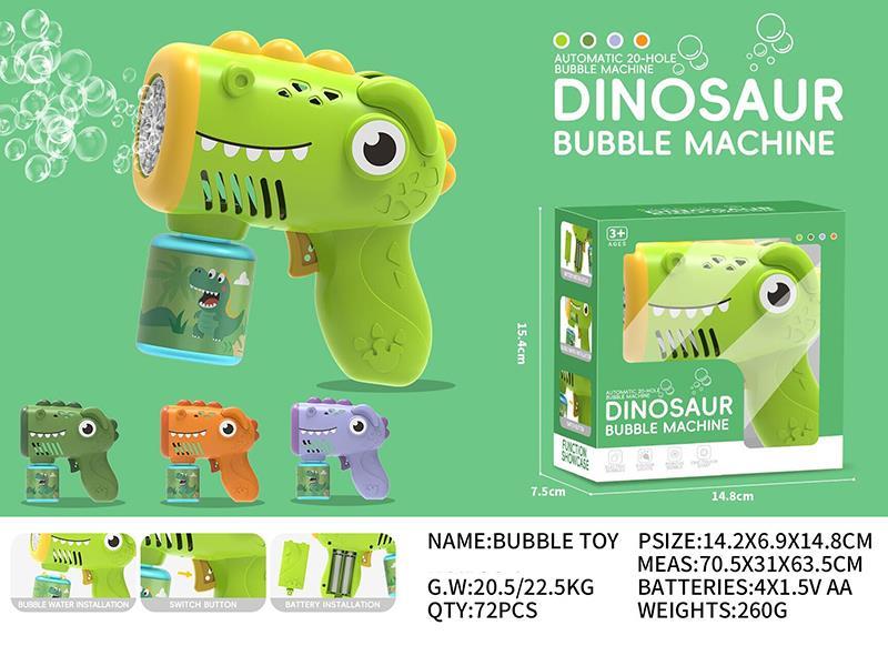 Dinosaur Bubble Gun (Battery Version)