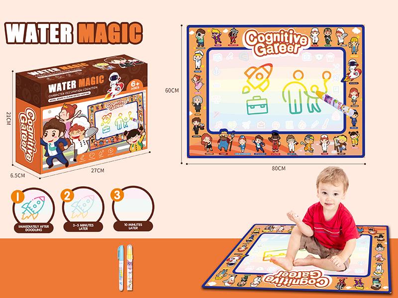Water Magic Doodle Mat(Cognitive Career)Standard Edition