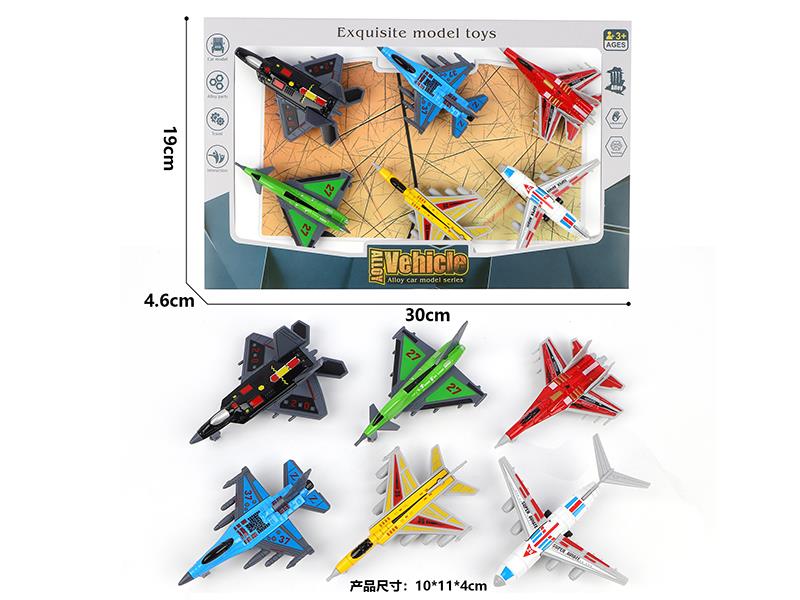 Slide Alloy Warplane