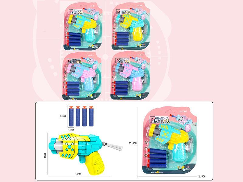 Soft Bullet Gun