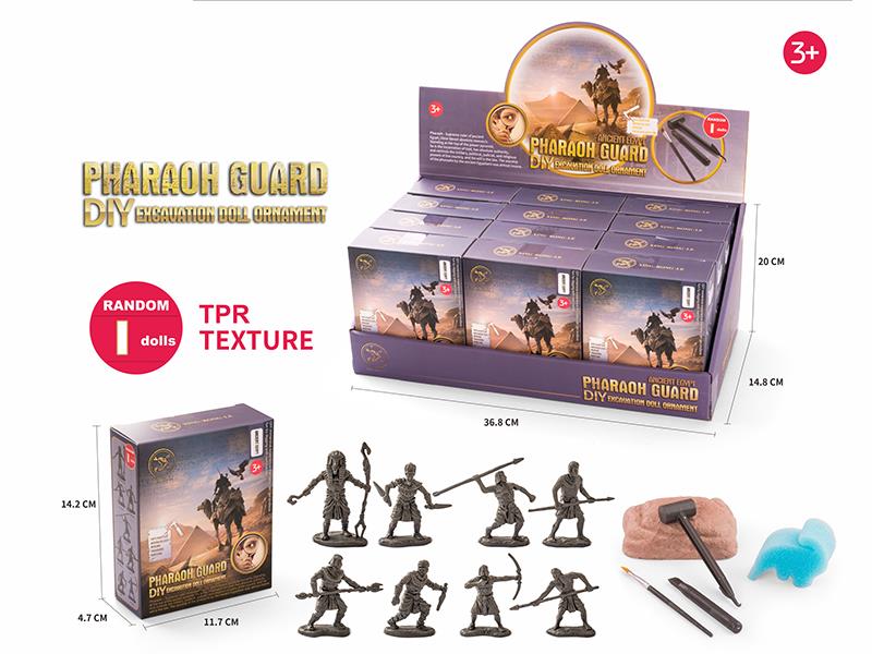 DIY Archaeological Toy(Pharaoh Guard)12PCS