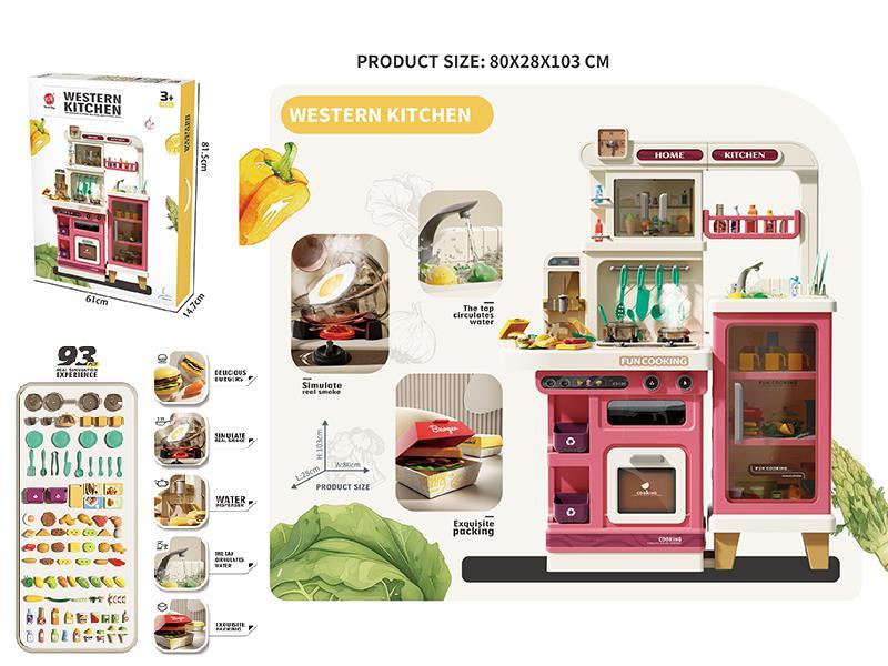 103CM Kitchen Toy With Sound And Light Spray