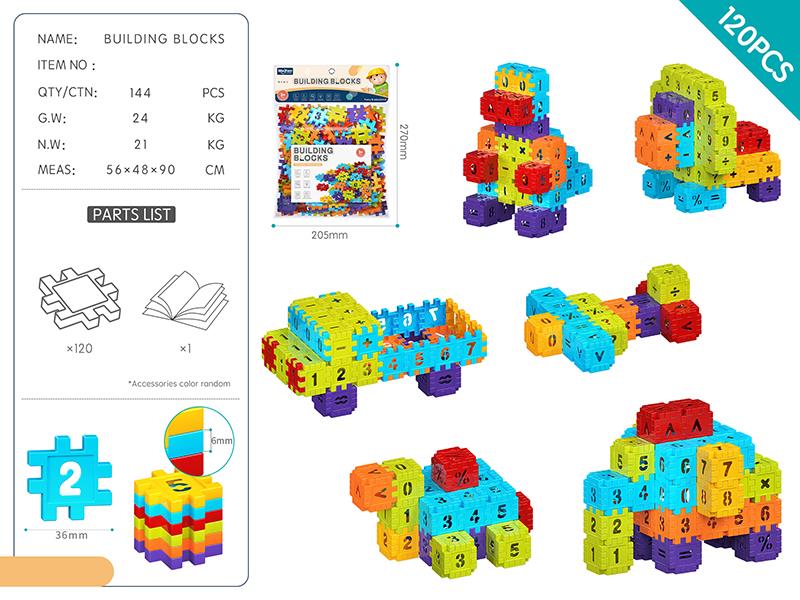 DIY Building Blocks 120PCS/Rainbow Color