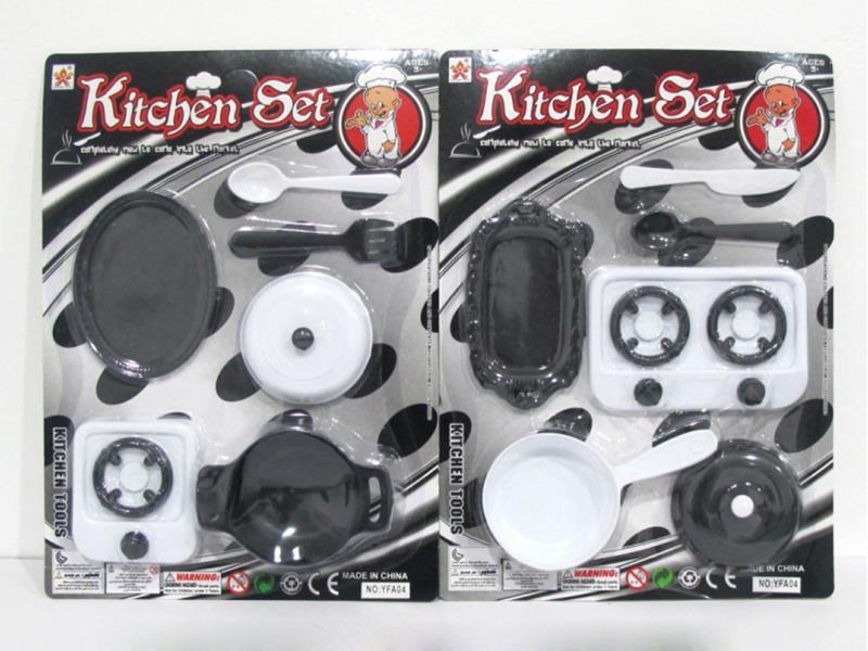 Kitchen Toys