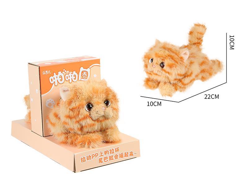 Pull Line Wagging-Tail Clap Ring - Garfield