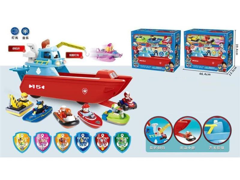 Light, Music, Ocean Rescue Boat