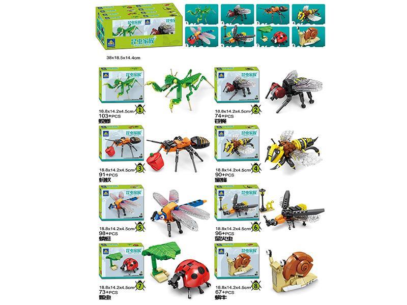 Insect Series Building Blocks