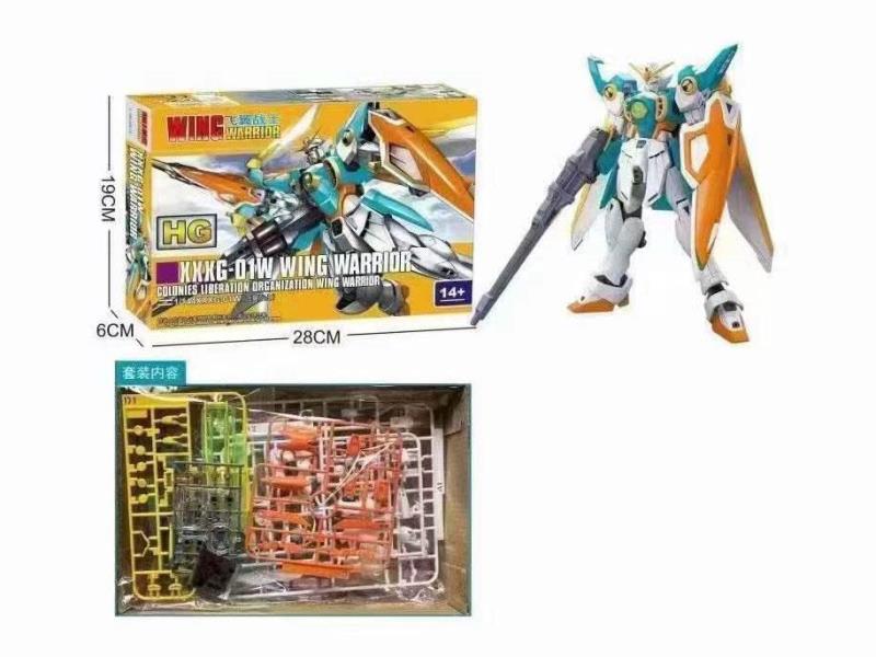 Star Movement Flying Wing Unsupported Color-Changing Assembly Model Gundam Model