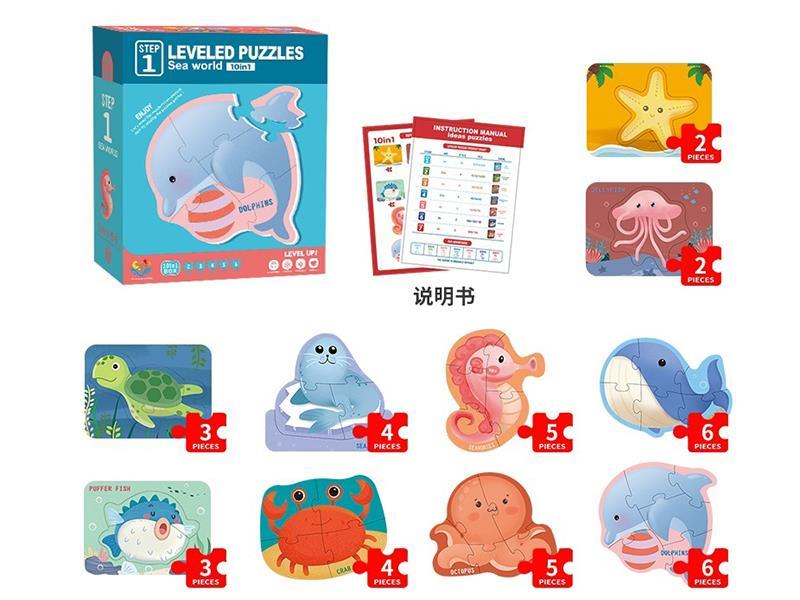 Step 1 Progressive Puzzles-Sea Animal