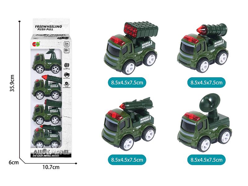 Q Version Pull Back Alloy Military Trucks 4pcs