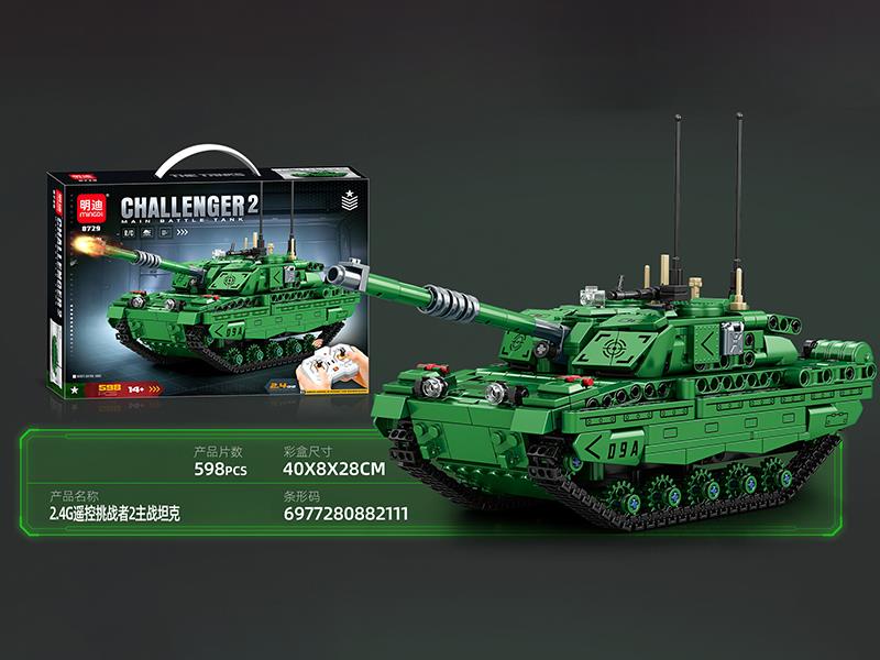 2.4G Remote Control Challenger Main Battle Tank Building Blocks(598PCS)