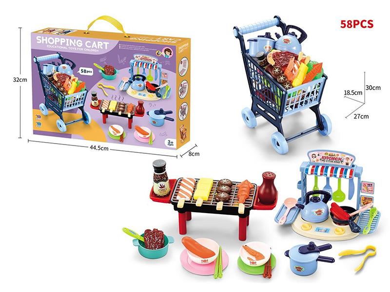 Shopping Cart + Cooking Stove + BBQ Set (58PCS)