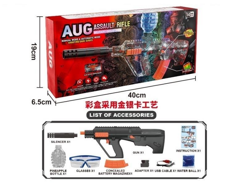 The Aug Hand-Operated Automatic Water-Fed Bullet Gun