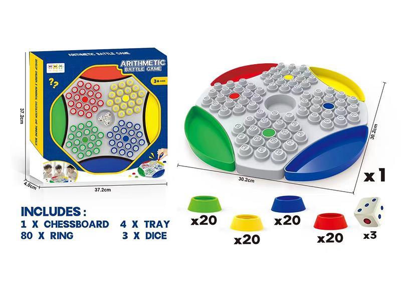 Arithmetic Battle Game