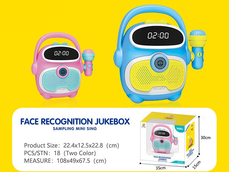 Face Recognition Mini Sing (Rechargeable Version)