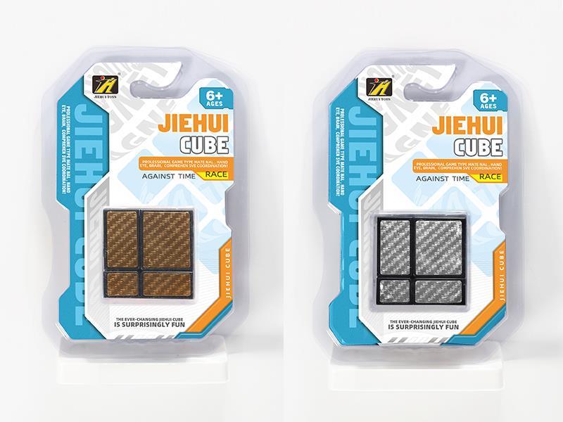 Second Order  Mirror Magic Cube