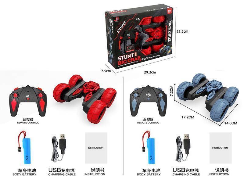 2.4G 6 Channel Remote Control Stunt Car