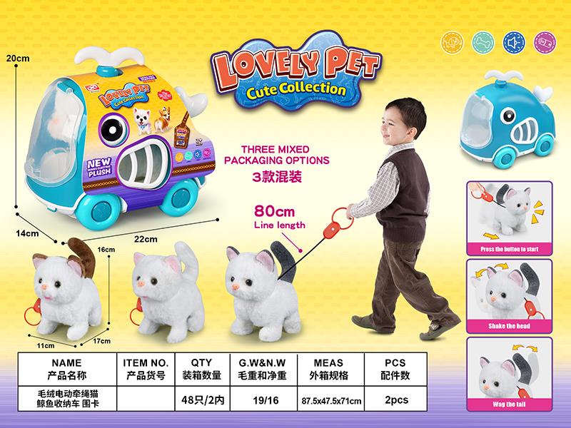 B/O Plush Cat With Pulling Rope + Cage Set