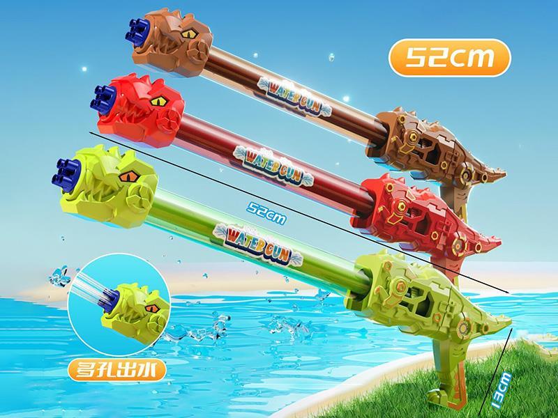 Dinosaur Water Cannon