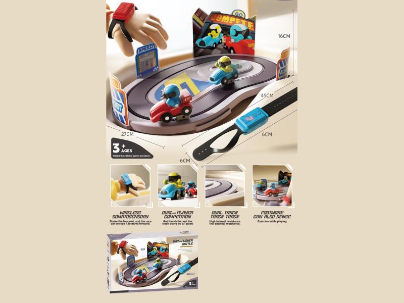 Two-Player Wireless Motion-Sensing Racing Game