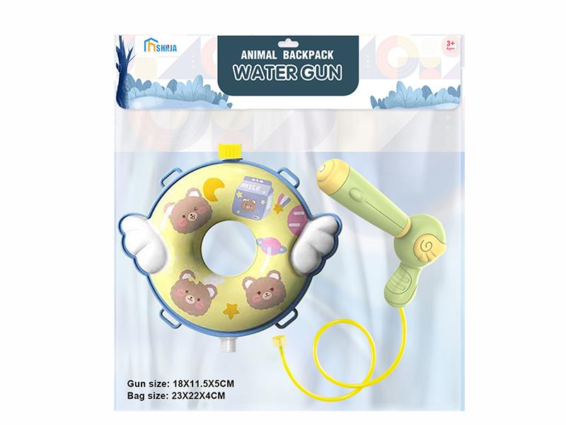 Bear Backpack Water Gun