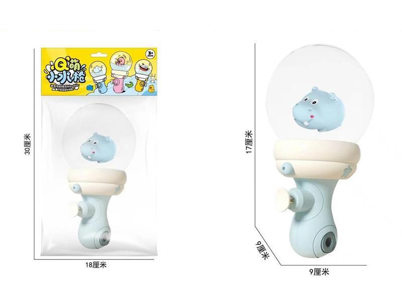 Drift Bottle Water Gun/Blue Hippopotamus/Lightless Water Gun To