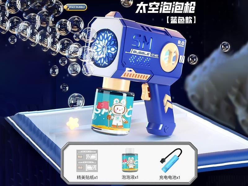 Full-Automatic 12 Holes Space Bubble Gun (Rechargeable)