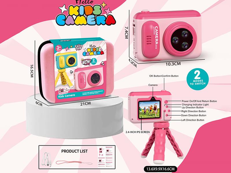Kids Camera