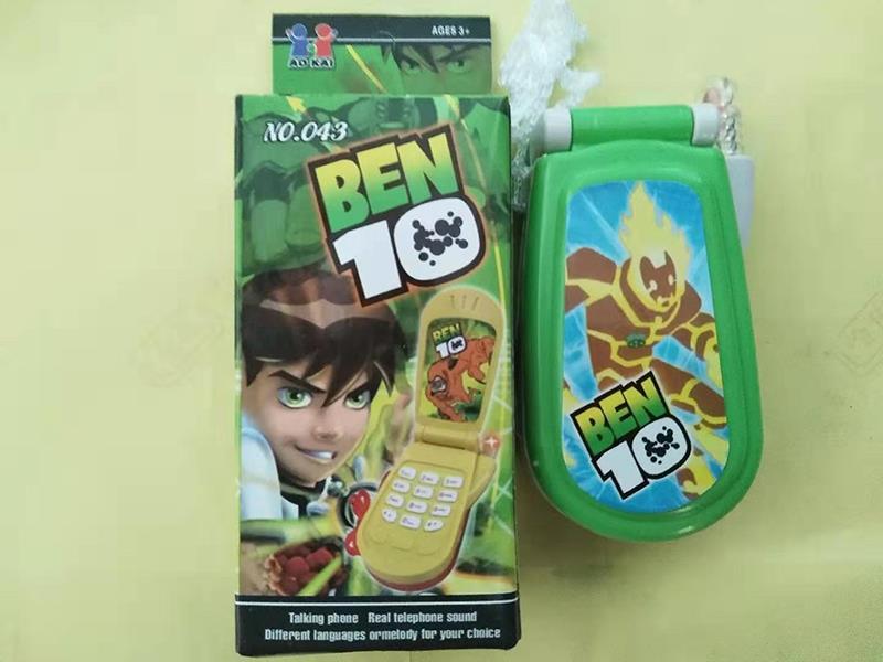 Flip Phone With Music And Light