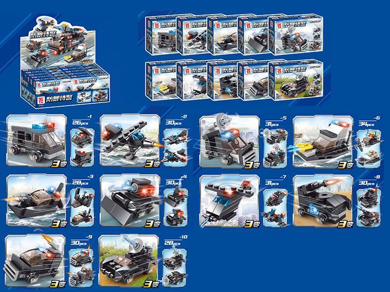 Explosion-Proof Special Police Building Blocks 10PCS