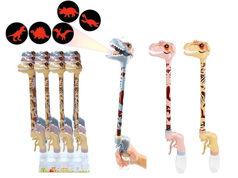 Dinosaur  Projection Water Gun