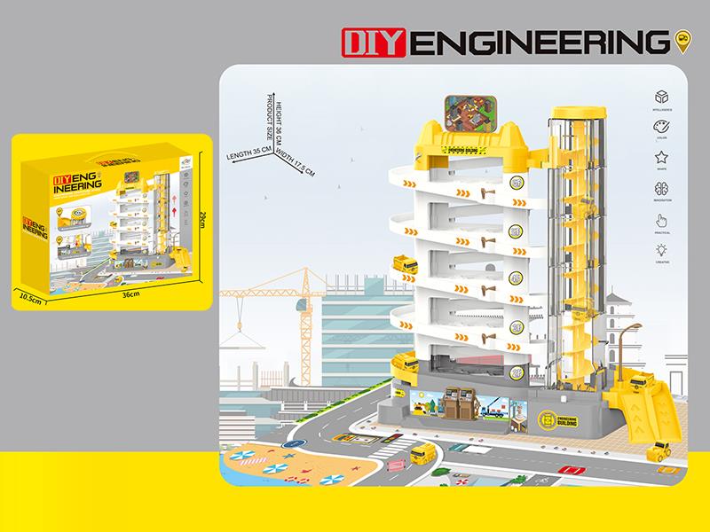 DIY Engineering Building Car Big Adventure Toy(8 Cars)