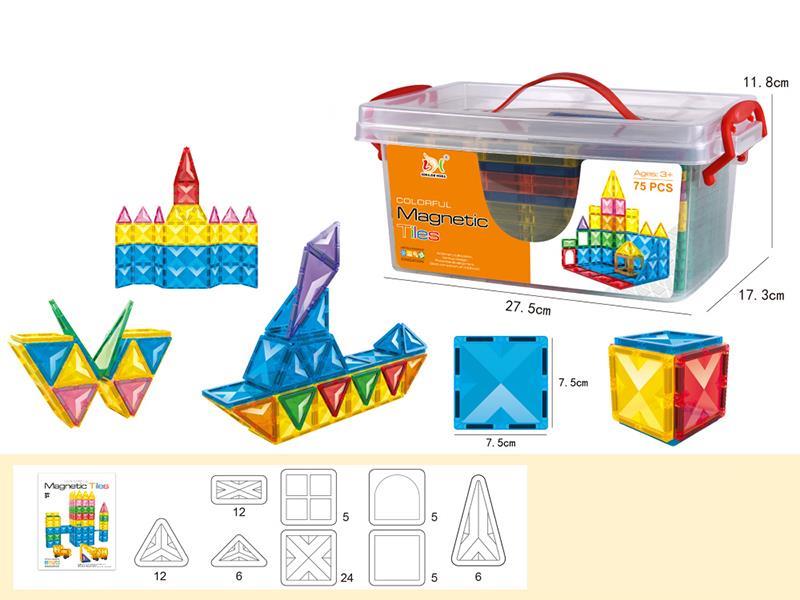 7.5cm Magnetic Building Blocks 75pcs