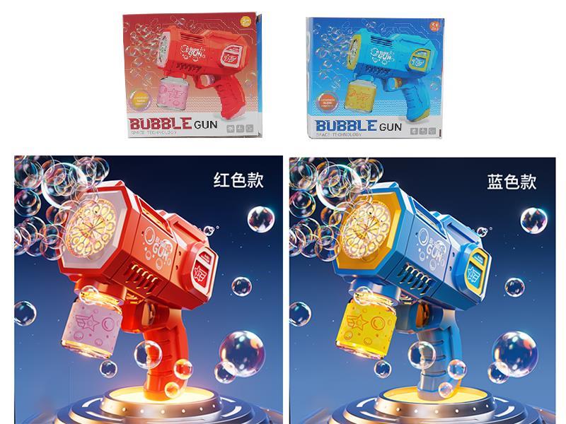 Space Bubble Gun