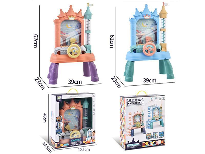 B/O Castle Game Machine