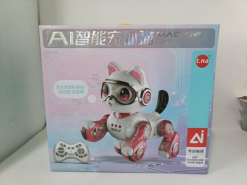 Intelligent Voice Remote Control Robot Cat With Gesture Sensing, Touch Induction